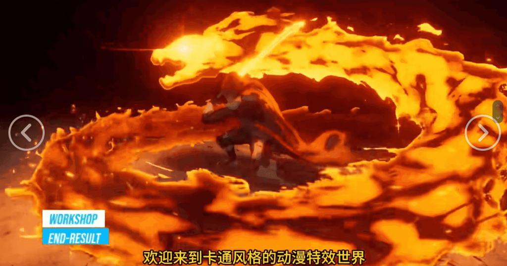 【中文配音及原版】Voxyde出品-Houdini&Nuke风格化手绘动漫特效 — 图片 1