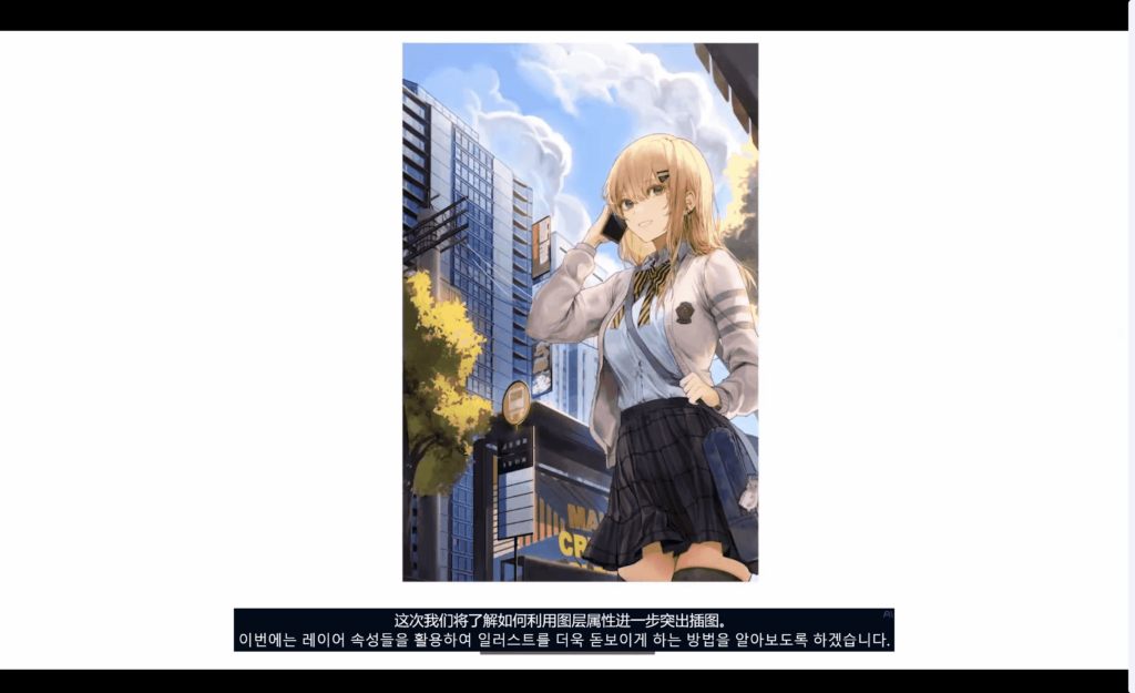 【中文字幕】Class101 打造精致描述与氛围插画艺术 — 图片 1