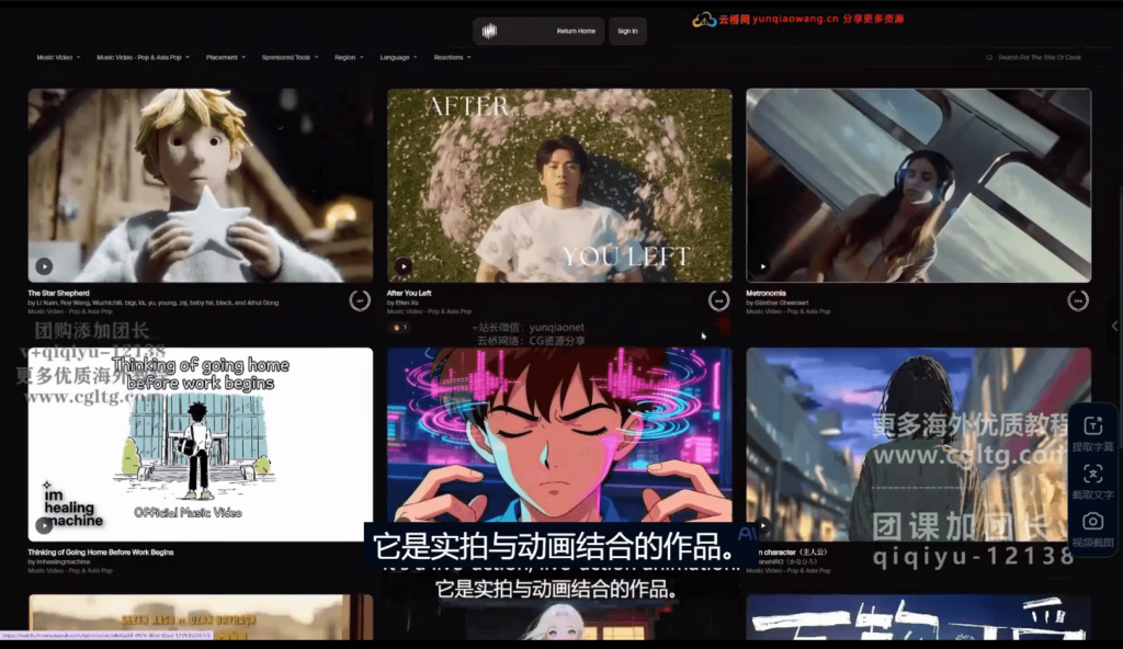 【中文配音及原版】人工智能国际短片获奖作品解析 — 图片 1