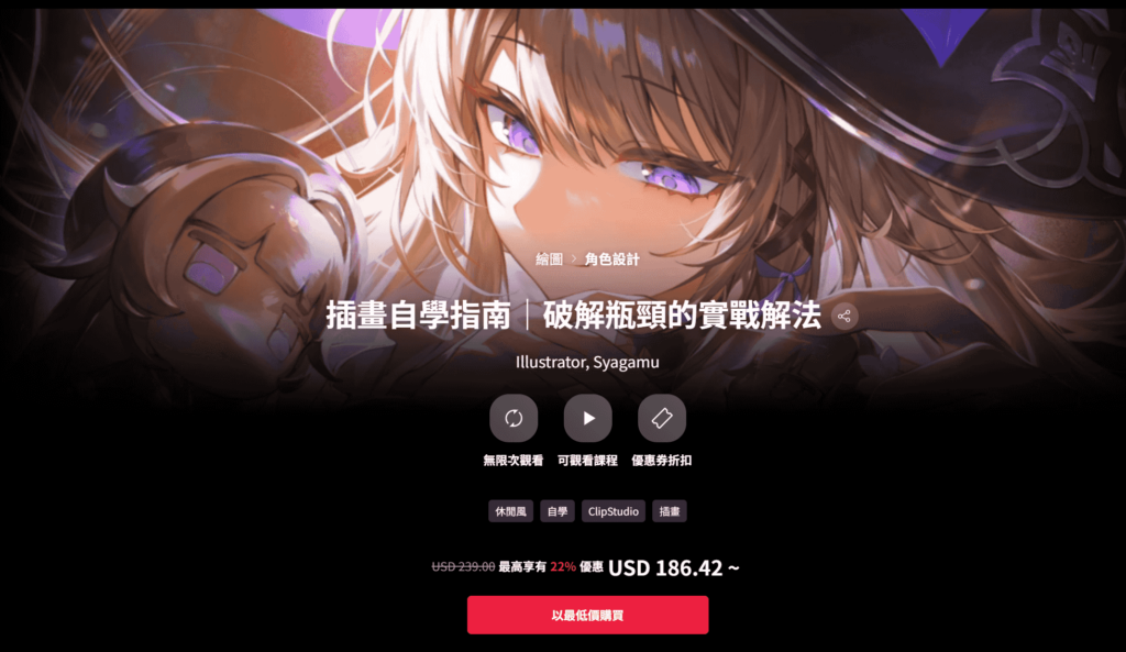 【中文配音】以解决方案为导向的插图 — 图片 1