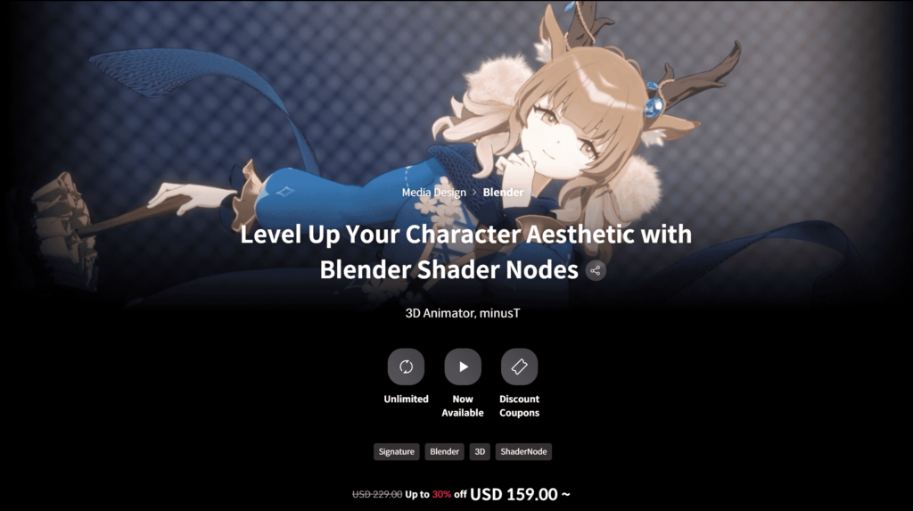【中文配音及原版】使用 Blender Shader 节点提升您的角色审美 — 图片 1