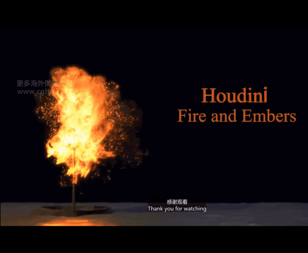 【中文配音及原版】CGcircuit Houdini实现火烧树木特效1.0+2.0 — 图片 1