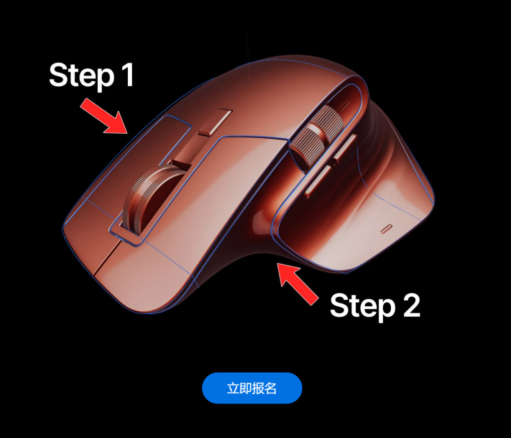 【中文配音及原版】MX Master3鼠标Plasticity工业级建模 — 图片 1