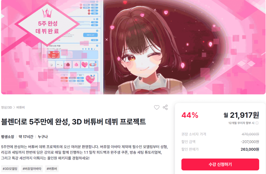 【中文配音及原版】这位 3D YouTuber 的首个项目，用 Blender 耗时 5 周完成 — 图片 1