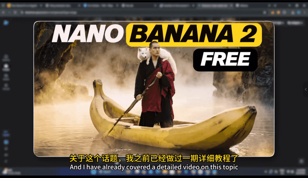 【中文配音】Nano Banana 提示词指南 — 图片 1