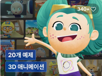 【中文配音及原版】通过拥有 10 年经验的动画师 YouTuber Klesis 的 20 个示例学习 Blender 动画 — 图片 1