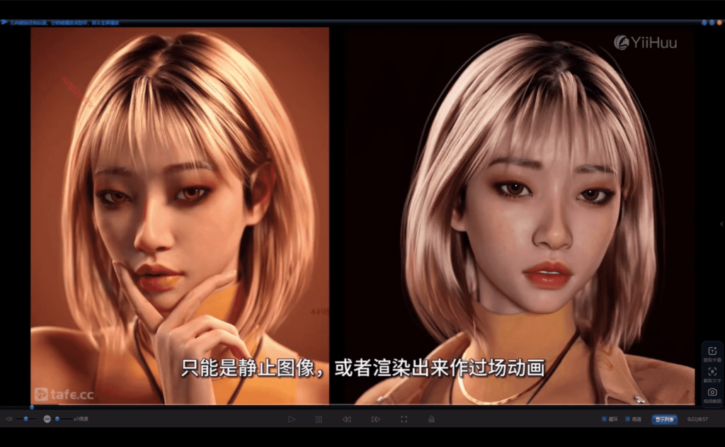 【中文字幕】UE5韩系写实美型角色 — 图片 1