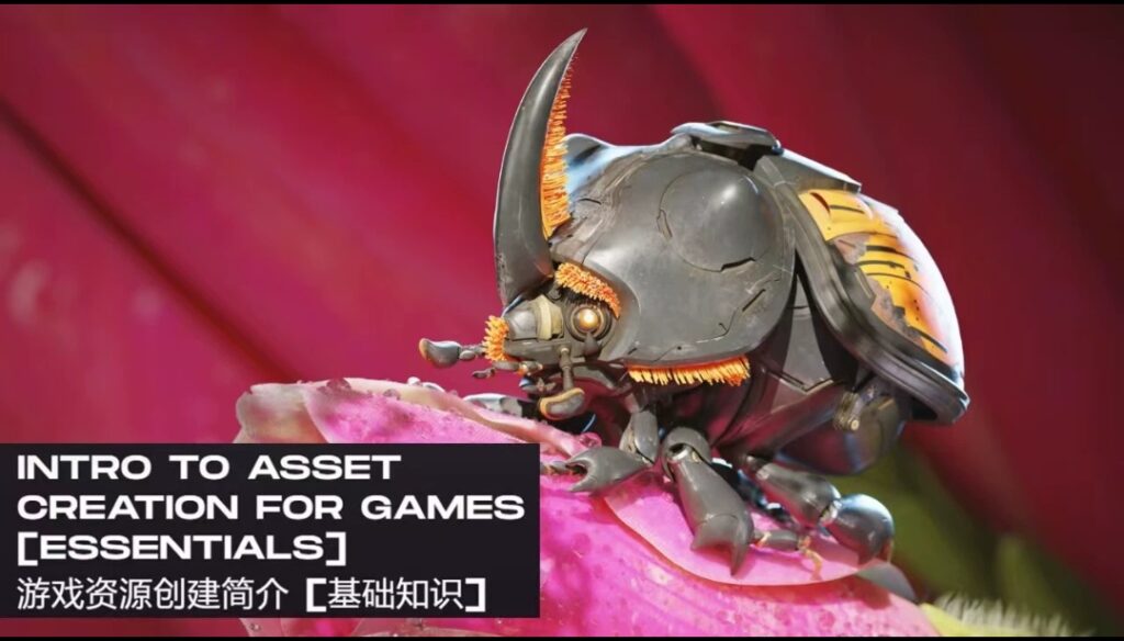 【中文配音及原版】CGMA出品Blender制作硬核机械甲虫 — 图片 1