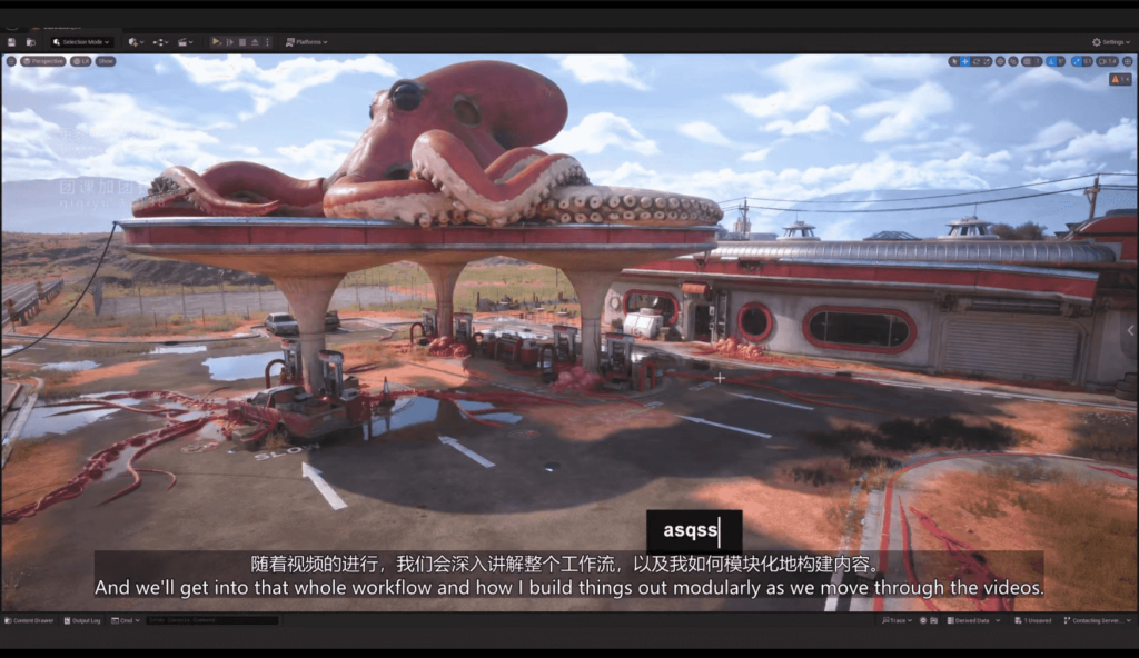 【中文配音及原版】Blender环境艺术创作流程六部曲 — 图片 1