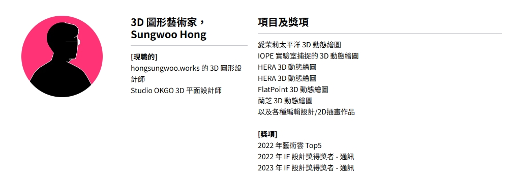 [中文字幕]超越3D表达能力限制的Blender物理模拟 — 图片 10