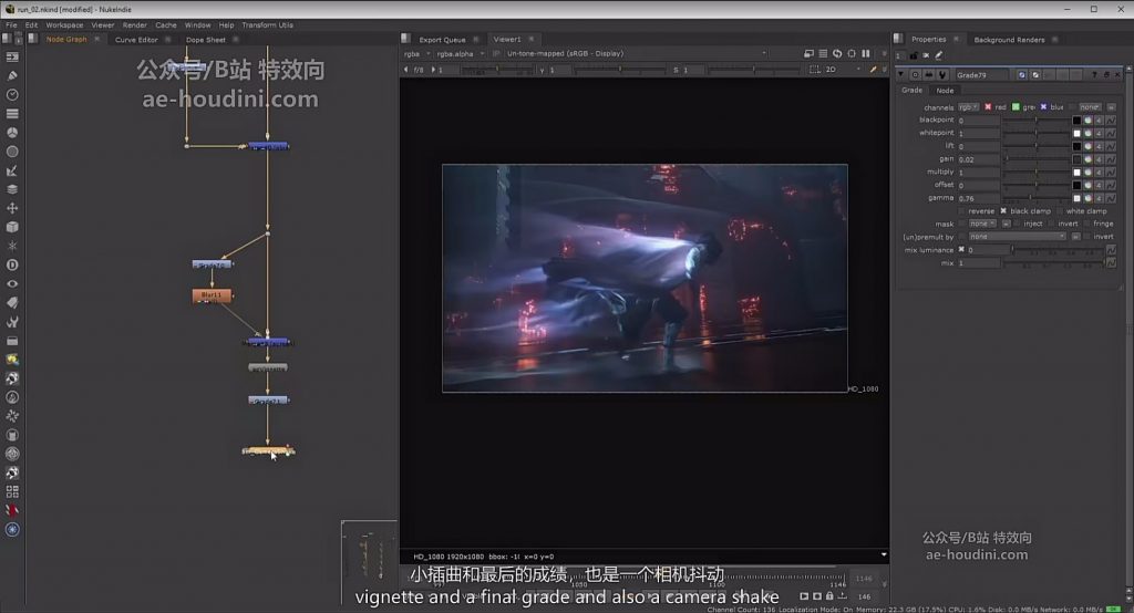 [中文字幕]Houdini结合Nuke制作动画路径拖尾特效教程 — 图片 4