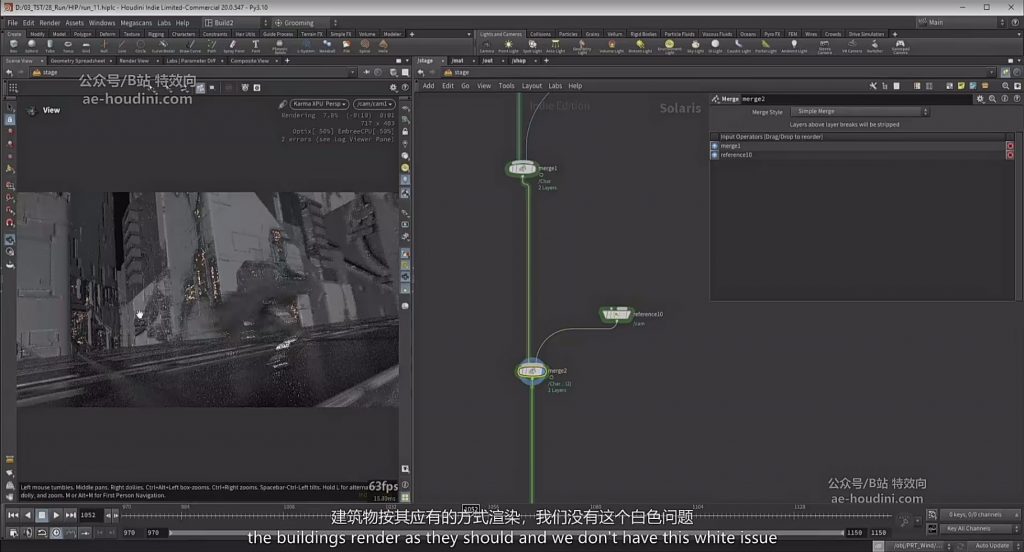 [中文字幕]Houdini结合Nuke制作动画路径拖尾特效教程 — 图片 3