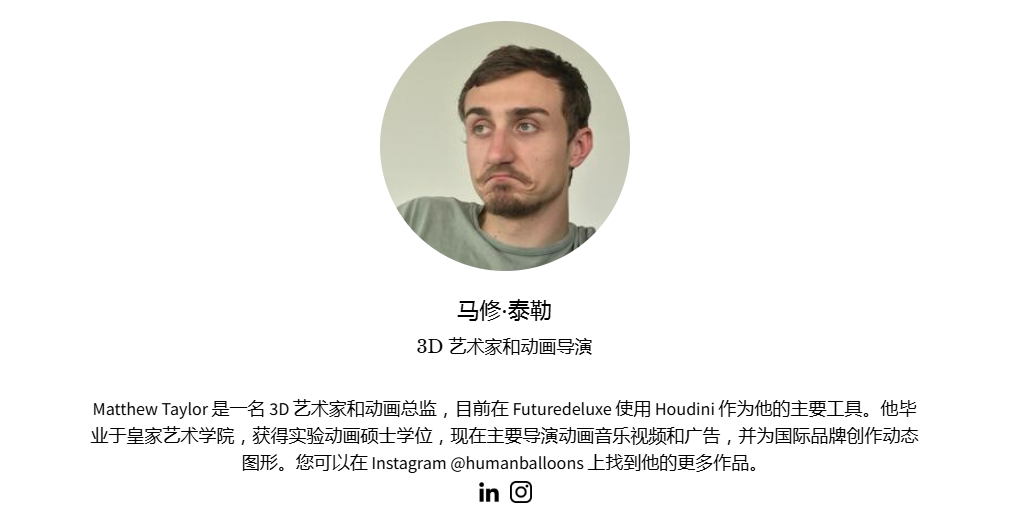 [英文教程-无字幕]Houdini模拟C4D几何运动图形动画特效教程_HS-114: From C4D to Houdini — 图片 1