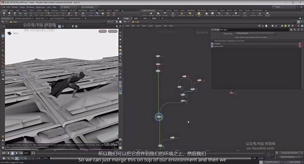 [中文字幕]Houdini结合Nuke制作动画路径拖尾特效教程 — 图片 2