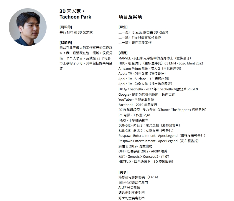 [中文字幕]C4D大师班-科幻短片 “WAI”制作完整教程 — 图片 11