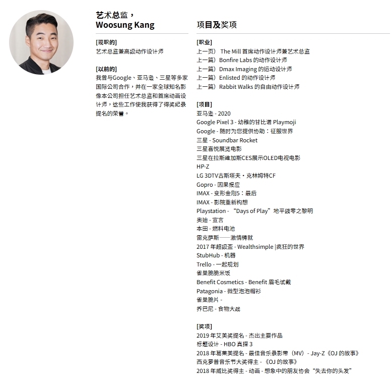 [中文字幕]C4D大师班-科幻短片 “WAI”制作完整教程 — 图片 9