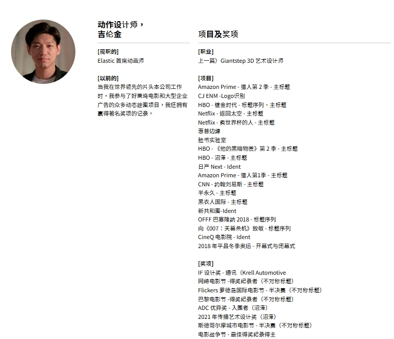 [中文字幕]C4D大师班-科幻短片 “WAI”制作完整教程 — 图片 10