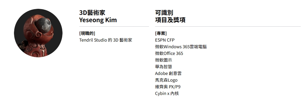 [中文字幕]使用C4D+Redshift实现高品质着色和照明 — 图片 7