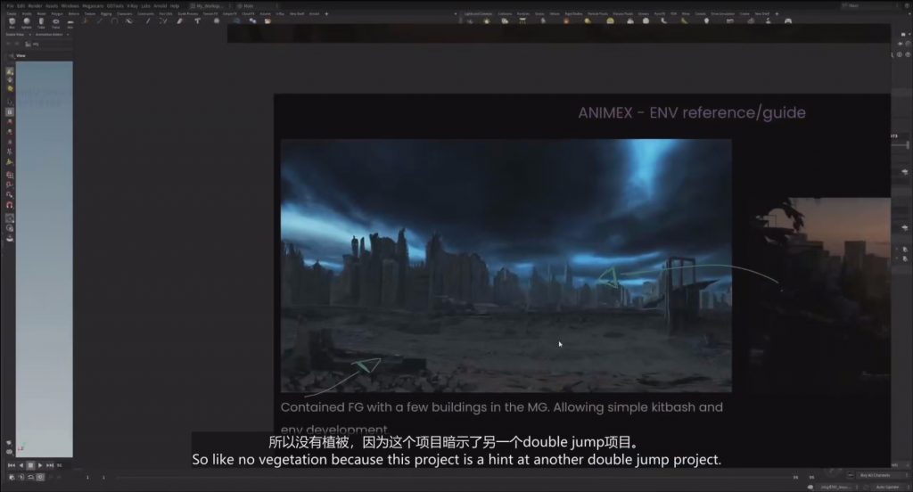 [中文字幕]工业光魔Houdini&Nuke创造废墟城市 — 图片 3