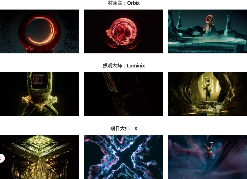 [中文字幕]无与伦比的品质-尽在Redshift视频制作 — 图片 4
