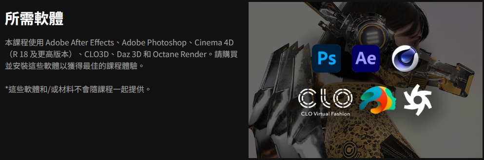 [中文字幕]创建未来3D角色的完整指南 — 图片 2