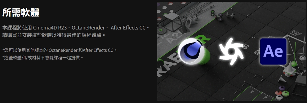[中文字幕]使用OctaneRender创建逼真的纹理和照明效果 — 图片 2