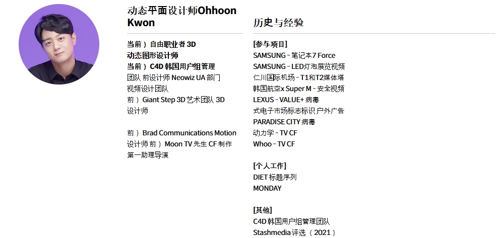 [中文字幕]C4D基本功-用10个建模彻底掌握 — 图片 7