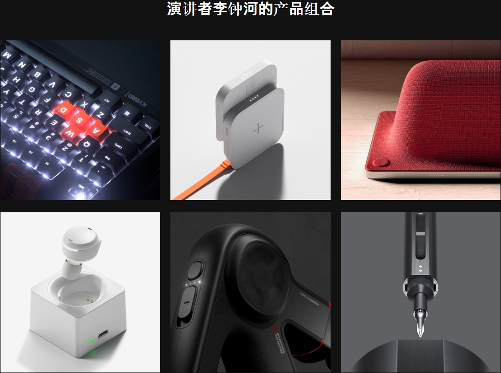 [中文字幕]工业设计高质量3D渲染：从 Keyshot到Redshift — 图片 2