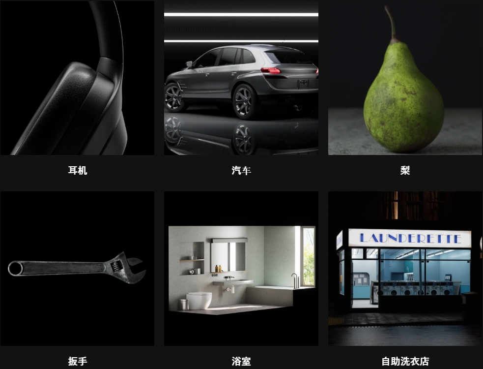 [中文字幕]使用Redshift绘制真实光线的照明和渲染 — 图片 5