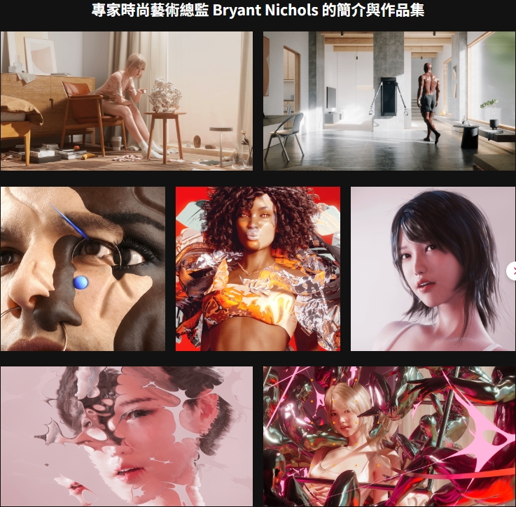 [中文字幕]杰出设计师使用C4D+MD打造未来时装时尚设计 — 图片 2