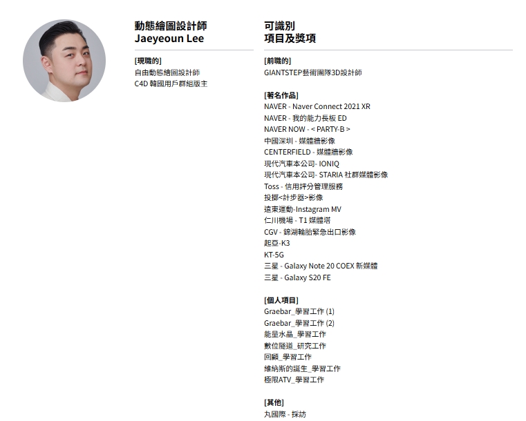 [中文字幕]使用OctaneRender创建逼真的纹理和照明效果 — 图片 8