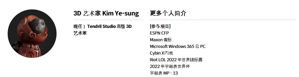 [中文字幕]无与伦比的品质-尽在Redshift视频制作 — 图片 7