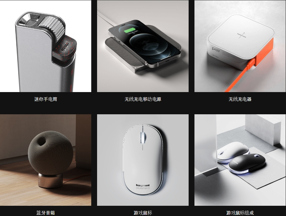 [中文字幕]工业设计高质量3D渲染：从 Keyshot到Redshift — 图片 5