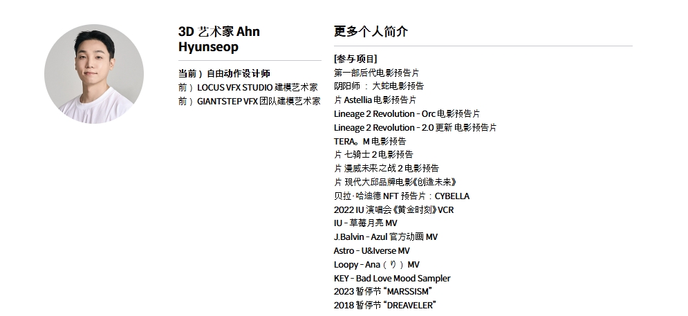 [中文字幕]使用C4D和虚拟面容插件创建逼真的角色 — 图片 7