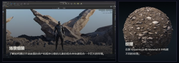 [中文配音及原版]Voxyde最新20小时+Houdini终极特效课（完整） — 图片 5