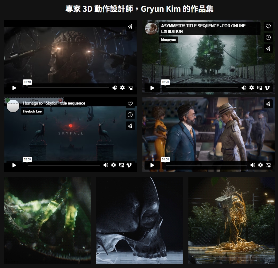 [中文字幕]使用C4D结合OC渲染器实现逼真纹理的工作流程 — 图片 2