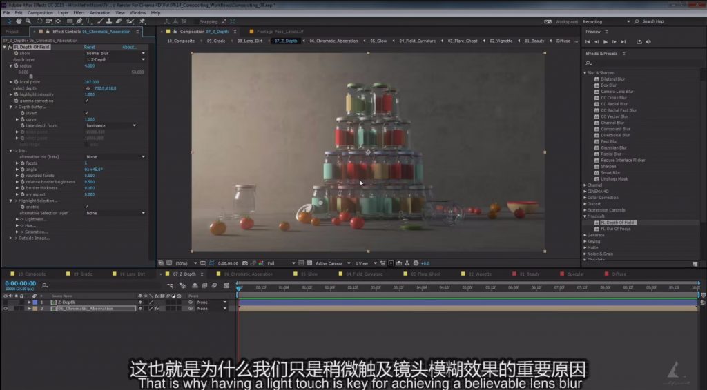 [中文字幕]C4D结合阿诺德渲染器的工作流程 — 图片 5