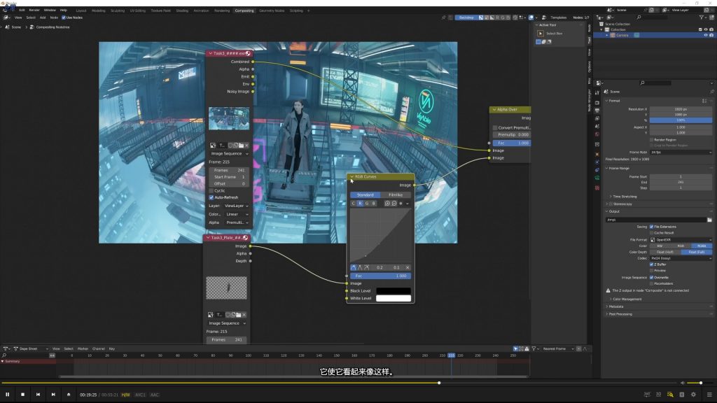 [中文字幕]使用Blender与AE进行电影级逼真实景VFX合成 — 图片 5