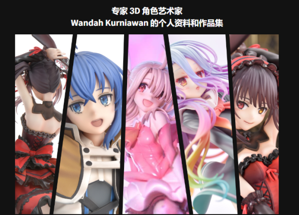 [中文字幕]使用Zbrush制作动漫人物输出为3D打印模型 — 图片 2