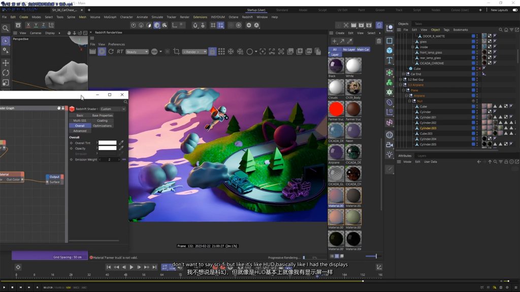 [中文字幕]C4D结合Redshift渲染器完成3D动画输出完整指南 — 图片 4