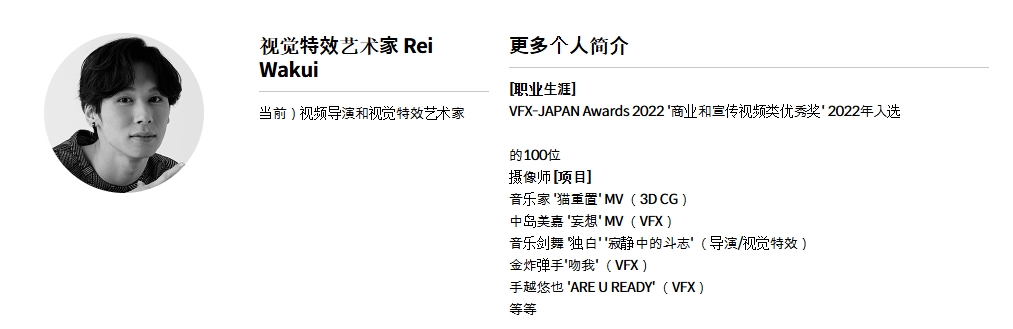 [中文字幕]使用Blender与AE进行电影级逼真实景VFX合成 — 图片 6