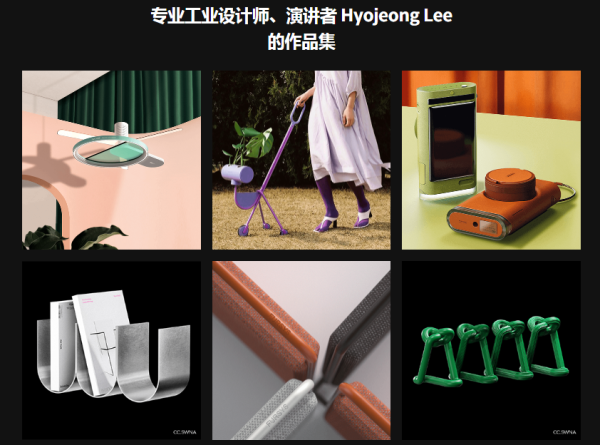 [中文字幕]从Rhino和Keyshot基础知识到实用想法、作品集和模型设计 — 图片 3