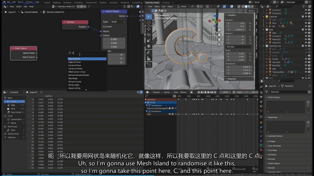 [中文字幕]Blender着色器与几何节点100节必修课 — 图片 3