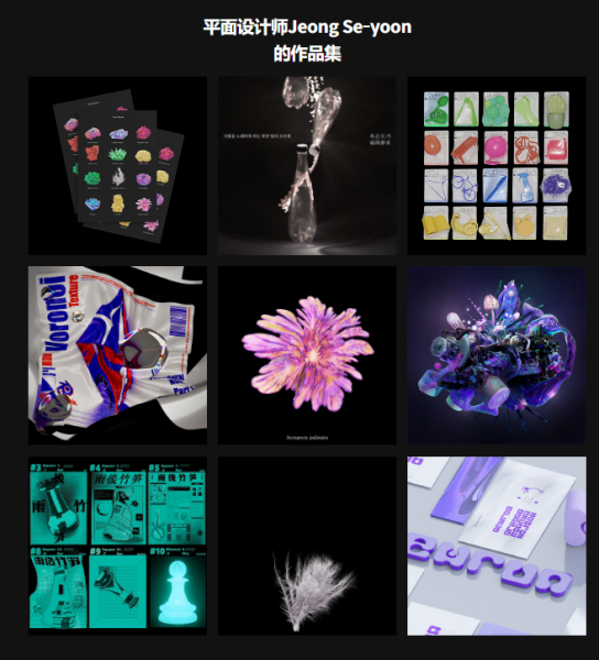 [中文字幕]平面设计师如何利用Blender工具进行3D与平面融合创作 — 图片 2