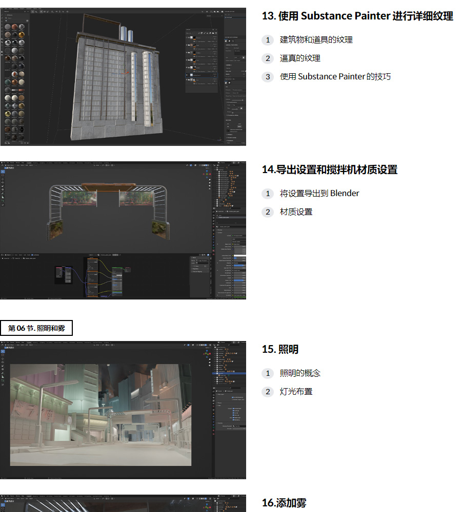 [中文字幕]使用 Blender制作的赛博朋克风格动画(Kazusa) — 图片 9