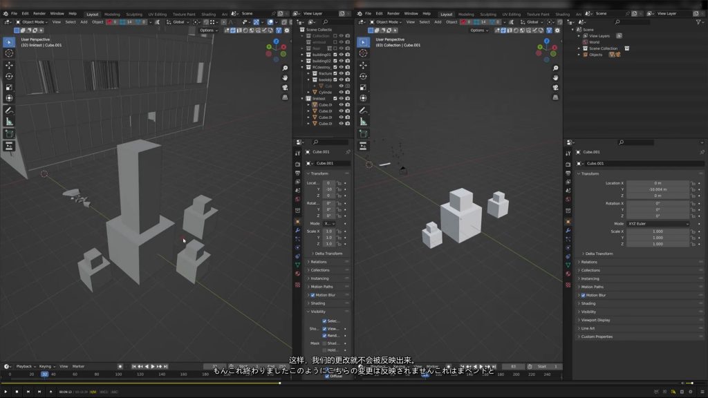 [中文字幕]使用Blender学习真实的真人合成VFX — 图片 4