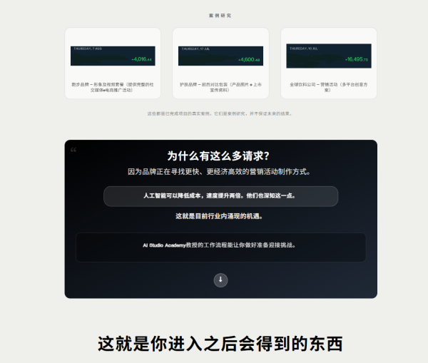 【ai精翻+朗读】90天打造独立ai工作室 — 图片 12