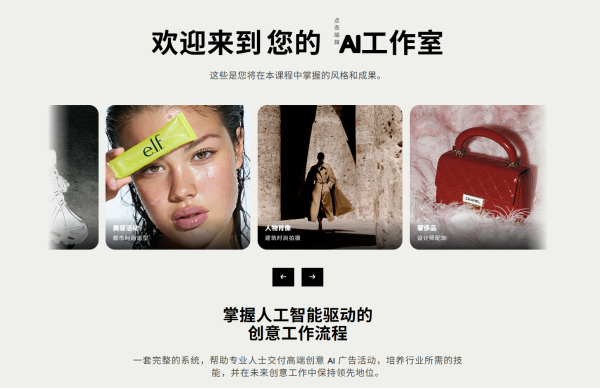 【ai精翻+朗读】90天打造独立ai工作室 — 图片 5