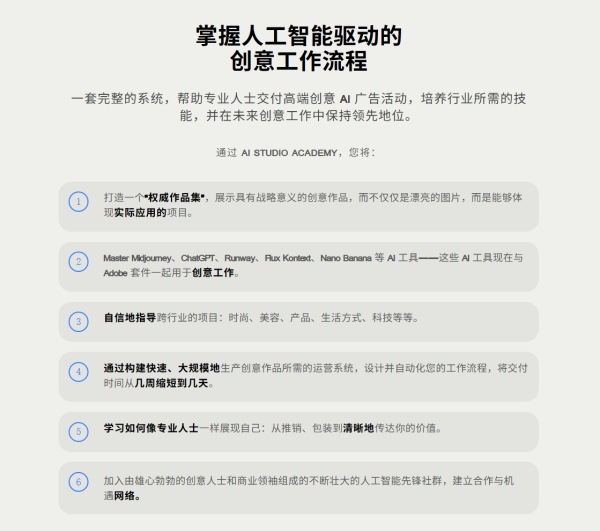 【ai精翻+朗读】90天打造独立ai工作室 — 图片 6