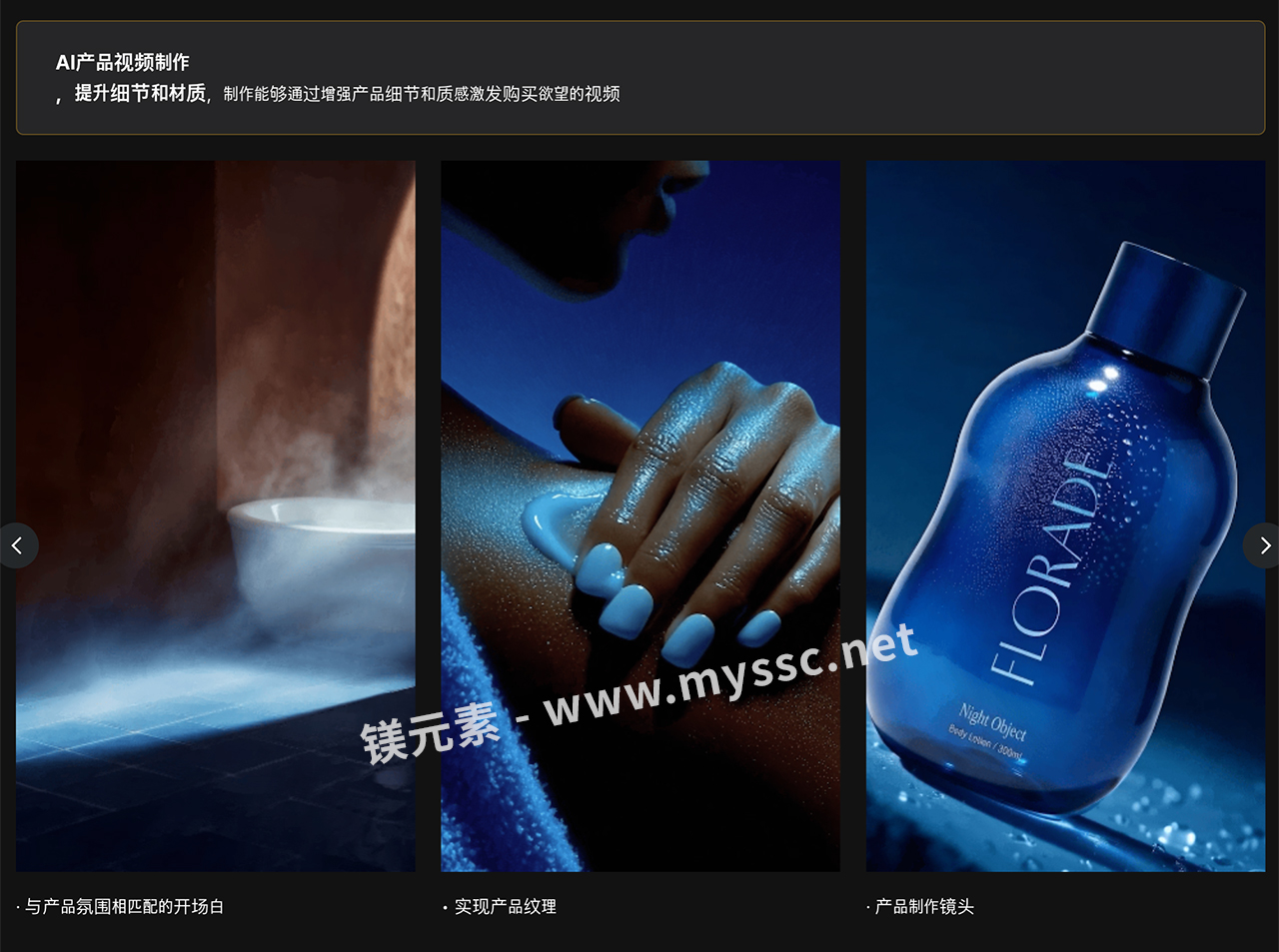 2026年人工智能视频大师班:广告、内容和短视频的无限扩展 — 课程示例 5